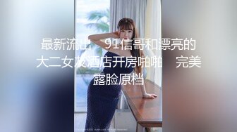 甜美大屁股小骚货【杭州顶级反差婊】李苗苗，男友鸡巴后入翘臀插入 滋滋的声音够清爽，反差够大人前甜美女神 床上变成了荡妇淫娃