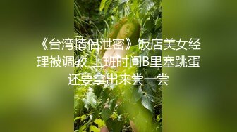 168大长腿69姿势舔逼,翘起屁股猛操妹子被操疼了