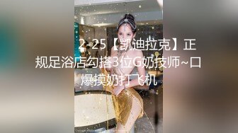 少婦 AV女優面試