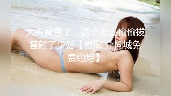 91制片厂 91KCM-118 失学少女任舔任操的青春肉体-李蓉蓉