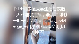 STP29805 文静妹妹独自在家！给大家秀一波！圆润美乳多毛粉穴，双指插入扣弄，自己玩爽了看尿尿