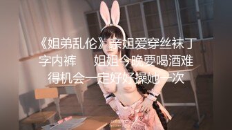 冬瓜西瓜探花约了个吊带少妇，摸奶子调情口交到床上开操，骑乘后入站立抽插大力猛操