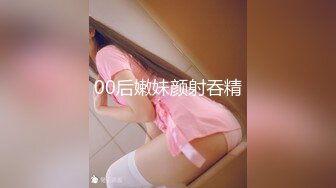 【三级】《野兽女孩》