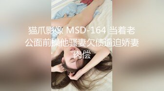 【新片速遞】 极品乱伦~三兄弟互换老婆❤️玩得是真开放刺激❤️一个个婊子们爽得乐开了花！来吧！看看谁操得猛干得久！[1.01G/MP4/01:29:28]