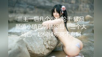 【自录】淫荡肉妹【喜欢吃肥肉】淫语口述乱伦史，假屌自慰水狂喷，4-5月直播合集【20V】 (1)