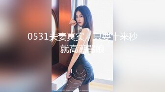 广东买车认识的女销售，口技了得！