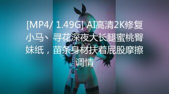 [MP4/1.13G]2024-1-3酒店偷拍娇小紧致妹子被大胖哥从中午折腾到下午