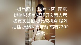 3P之睡醒多了一个人操！黑丝长腿女友说不要，身体缺实诚