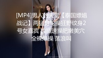 [MP4/1.82G]小哥爆操G罩杯学生妹早恋少女，顶级美乳又大又软，后入爆插奶子直晃