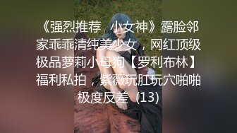 十月流出新【厕拍】商场写作楼偷拍白领小姐姐撅臀后拍撒尿 水流清晰可见 (3)