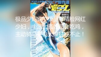 【唯美做爱??战斗情侣】最美推特博主『仙女』疯狂性爱 猛扣高潮喷水 小穴紧致再狂干小逼 太会玩了 高清1080P原版