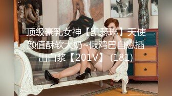 [MP4/ 2.03G] 极品高颜值女神贝安贝肥乳巨臂，前凸后翘，大屌抽插骚B一张一合