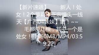 [MP4]国产AV 果冻传媒 91BCM049 按摩院的激情 林嫣