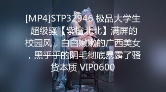 [MP4]着两个辫子高颜值网红妹子和炮友啪啪，深喉插嘴后入猛操不够爽跳蛋震动，骑乘扭动边操边语音