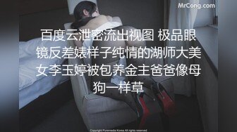 曲奇《最新顶流重磅》高人气PANS极品反差女神小姐姐【紫晶+诗诗+曲奇+果子+久凌】私拍露奶露逼风情万种挑逗对话依旧亮点