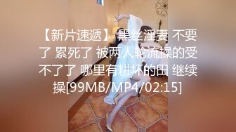 广东帅哥按摩院精挑细选极品美乳女技师服务真不错还会“压咩爹”对白有趣