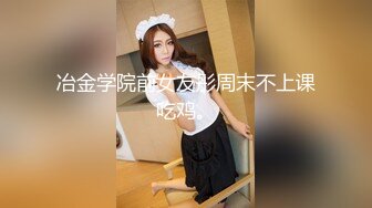 《最新众筹精选作品》人气甜美女神【夏暮光】老板专属的服务~下班后带着超正小秘书泡汤~享受这美艳的肉体