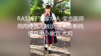 【新片速遞】 高档洗浴中心重金雇佣内部员工偷拍❤️极品G奶美少妇很有女人味道站在那里清洗PP[458M/MP4/10:26]