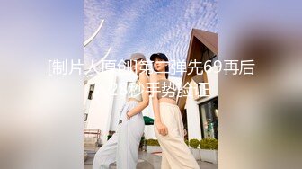 泡妞很有道行的探花达人【太子探花】高价外围少妇人妻~风味不同【96V】 (72)