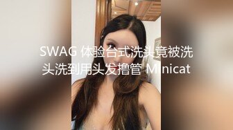 [MP4/1.64G]9-16伟哥足浴寻欢勾搭18岁纹身小妹酒店无套内射