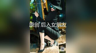 STP24336 00后小美女肥逼苗条嫩妹&nbsp;&nbsp;刚下海不久&nbsp;&nbsp;脱光拉珠插入菊花&nbsp;&nbsp;掰开小穴特写 手指扣入超近视角&nbsp;&nbsp;翘起屁