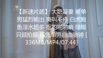 [MP4/333MB]走马探花大神恩凯-约战泰国极品模特lin,后入高潮翻白眼