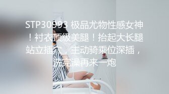 STP28235 极品爆乳露脸99年嫩模小姐姐▌小鹿▌反差婊沦为肉便器 蒙眼束缚口塞 激怼骚穴口爆吞精