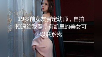 败火熟女骚妻系列