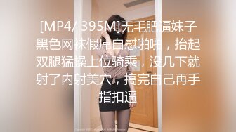 [MP4/705MB]麻豆傳媒 MM066 兩女色誘男子中出-吳夢夢