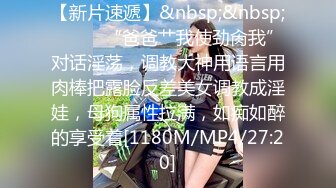 《极品女神❤️反差泄密》可盐可甜清纯萝莉系美少女，啪啪多水蜜穴SM调教纯纯人形小母狗，【lewd】付费私拍