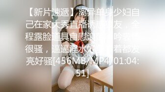 [MP4]最强户外勾搭美娇娘景区凉亭情趣诱惑勾引幸运大叔 例假刚过急需肉棒 爆菊口爆吞精全是拿手绝活