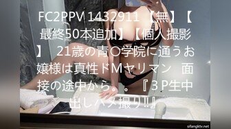 STP25236 长相可爱的长发纹身妹妹，年纪轻轻巨乳吊钟奶子，口活技术精湛，对白不错有说有笑