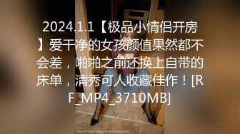 [MP4/ 559M] 流出情趣酒店 新台绿叶房偷拍身材苗条的男女炮友开房过夜穿着性感情趣内衣啪啪