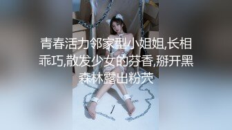 百度云持续发酵&nbsp;&nbsp;华东财经系妹子小珍与长屌学长啪啪第2部[MP4/463MB]