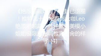 [MP4/832MB]蝌蚪傳媒 KD013 女子借錢以身抵債