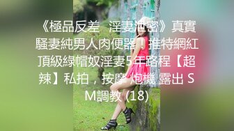 《最新震撼高价购得》神似内地女演员牛莉，新维拉舞团顶流白肤性感御姐Annie加密特，露逼夸张情趣劲曲艳舞挑逗，炸裂 (13)