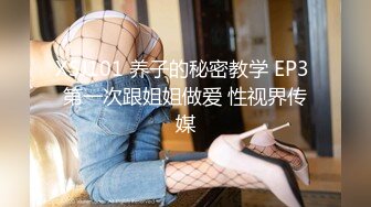 00后女神 试水第一条