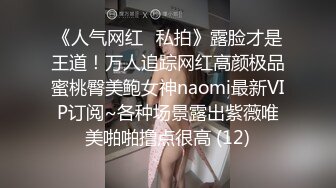 超哥大学城附近高价约操还在读大二的高颜值性感美女，美乳翘臀性感开档黑丝，不让男的干，自己女上位肏男的!