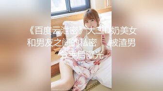 [MP4/ 104M] 操开档牛仔裤高颜值美女 特别眼睛漂亮的美女更让我想射脸上 很有征服感 最后吞精