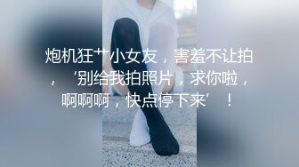 【美惠子】高人气PANS美乳翘臀女神私拍现场，多套制服情趣透奶透逼，摄影师助理各种骚问题，全程对白是亮点