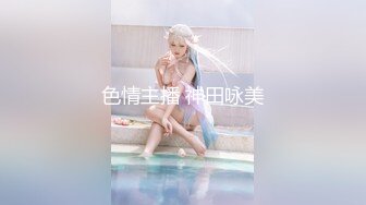 【新片速遞】&nbsp;&nbsp;✨✨✨ 20小时核弹！小美女直播拉稀！【差点心动】疯狂喷射！~~~✨✨✨--非常苗条素颜美女，全都是拉稀[11300MB/MP4/20:31:29]