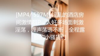 [MP4]178长腿车模疫情缺钱下海兼职温柔妩媚真女神后入啪啪乳浪翻滚