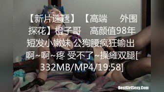 [MP4]STP29305 探花马超??网约肤白貌美兼职学生妹酒店开房多姿势抽插观音坐莲摇到射 VIP0600