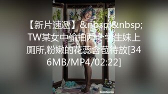 “老公，我被他们操的很爽”高端极品黑丝白虎绿帽人妻（简芥约女主）