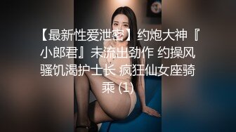 胡子大叔酒店约炮身材丰满的女会计各种姿势啪啪 有点害羞不让拍 完美露脸