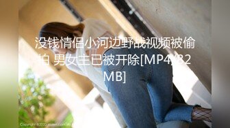 [MP4]极品热巴高颜值甜美妹子道具自慰诱惑，情趣装连体网袜张开双腿特写震动抽插