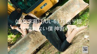 FC2PPV 3878322 【個人撮影】あみ19歳　ショートSEX　リマスター版【期間限定】