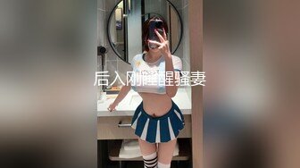 【新片速遞】 上海极品嫩模❤️情趣内衣网袜上阵~妖艳迷人的身材❤️床上啪啪性爱相当了得~哥哥乖乖躺着，尽管享受舒服~~[44M/MP4/01:19]