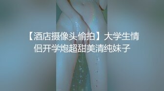 后入上海全自动学妹