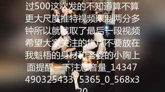 《百度云泄密》情侣酒店开房趁女友喝多了醉醺醺的尝试开发她的屁眼先帮她牛奶灌肠[MP4/1130MB]